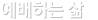 ϴ 