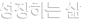 ϴ 