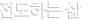 ϴ 