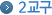 2±³±¸