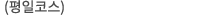 ⵵ȸ 